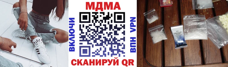 МДМА VHQ  Ветлуга 