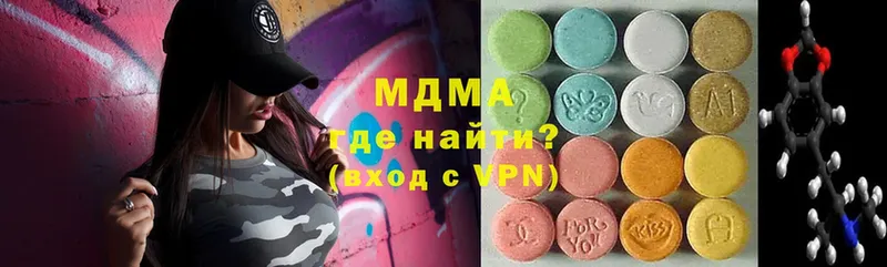 МДМА crystal  Ветлуга 