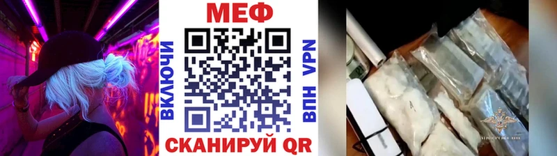 как найти закладки  Ветлуга  Мефедрон мука 