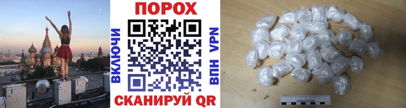 Первитин винт  Ветлуга 