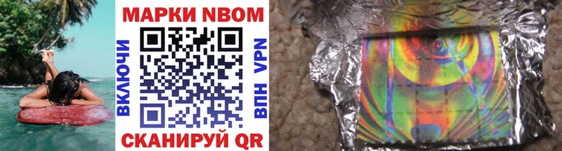 Марки N-bome 1,5мг что такое KRAKEN рабочий сайт Ветлуга