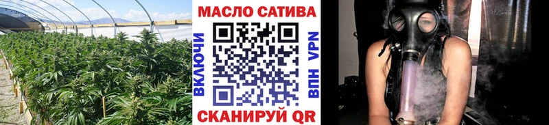 ТГК вейп  цена наркотик  гидра вход  Ветлуга 