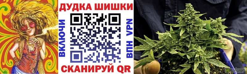 МАРИХУАНА планчик  MEGA сайт  Ветлуга  дарнет шоп 